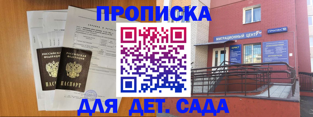 пропишу в квартире в Людиново